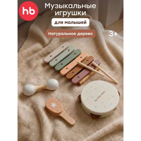 Игрушка музыкальная Happy Baby HAPPY RHYTHM SET бубен, кастаньеты, маракас, ксилофон