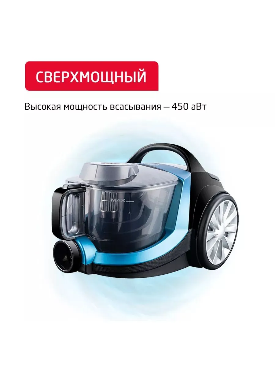 Пылесос ARNICA Tesla Plus синий - фото 3