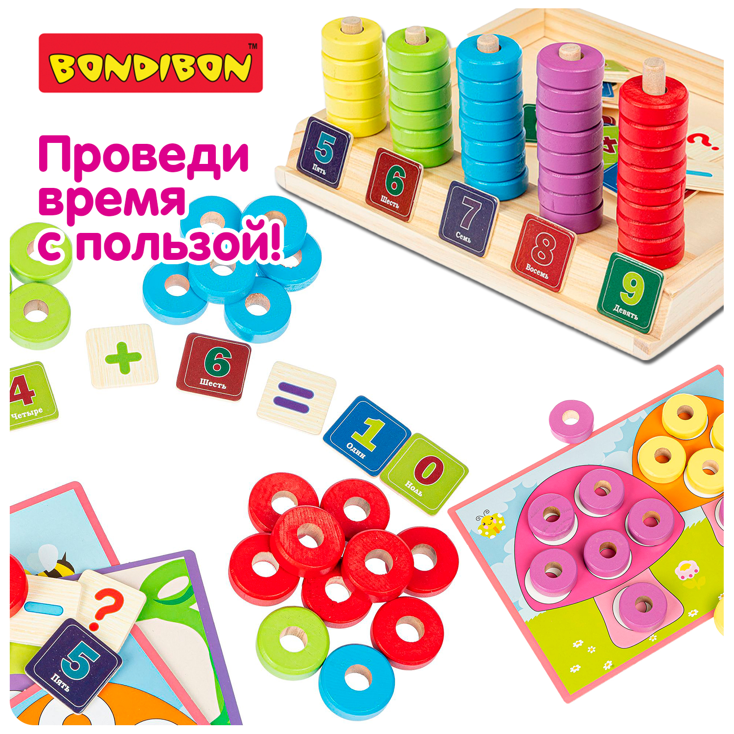 Настольная игра Bondibon Цветное воображение - фото 5