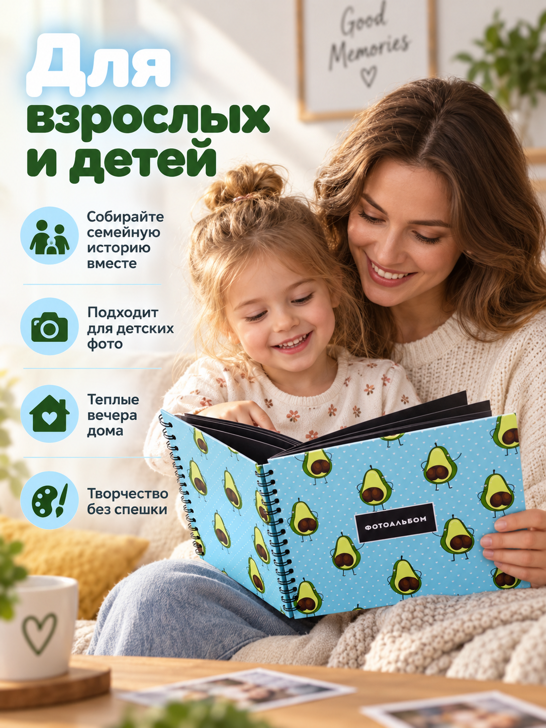 Фотоальбом iLikeGift Avocado and popka 20 листов - фото 8