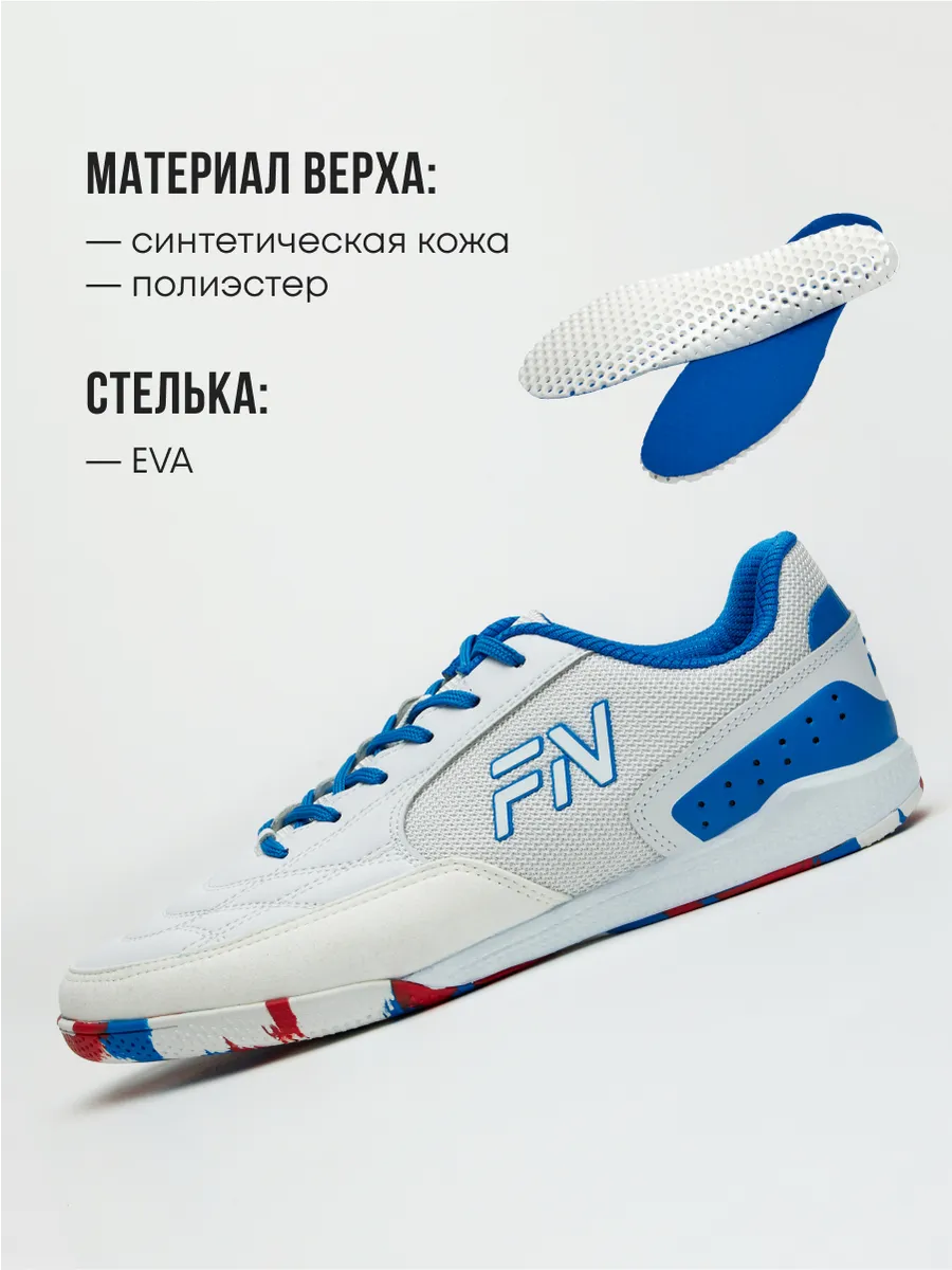 Кроссовки FN KFN5061005-104 - фото 7