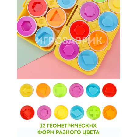 Игрушка Игрозаврик сортер