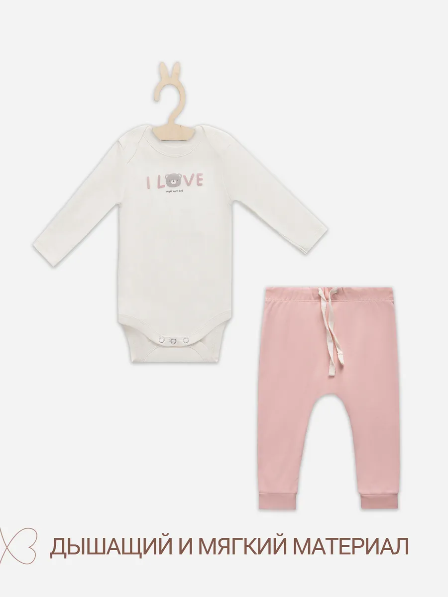 Комплект Mark Formelle (Марк Формэль) 89404/молочный +серебристо -розовый +печать - фото 4