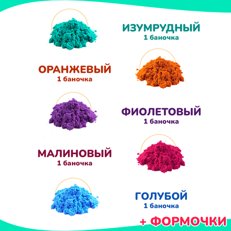 Кинетический песок LORI(колорит) 0.14 кг