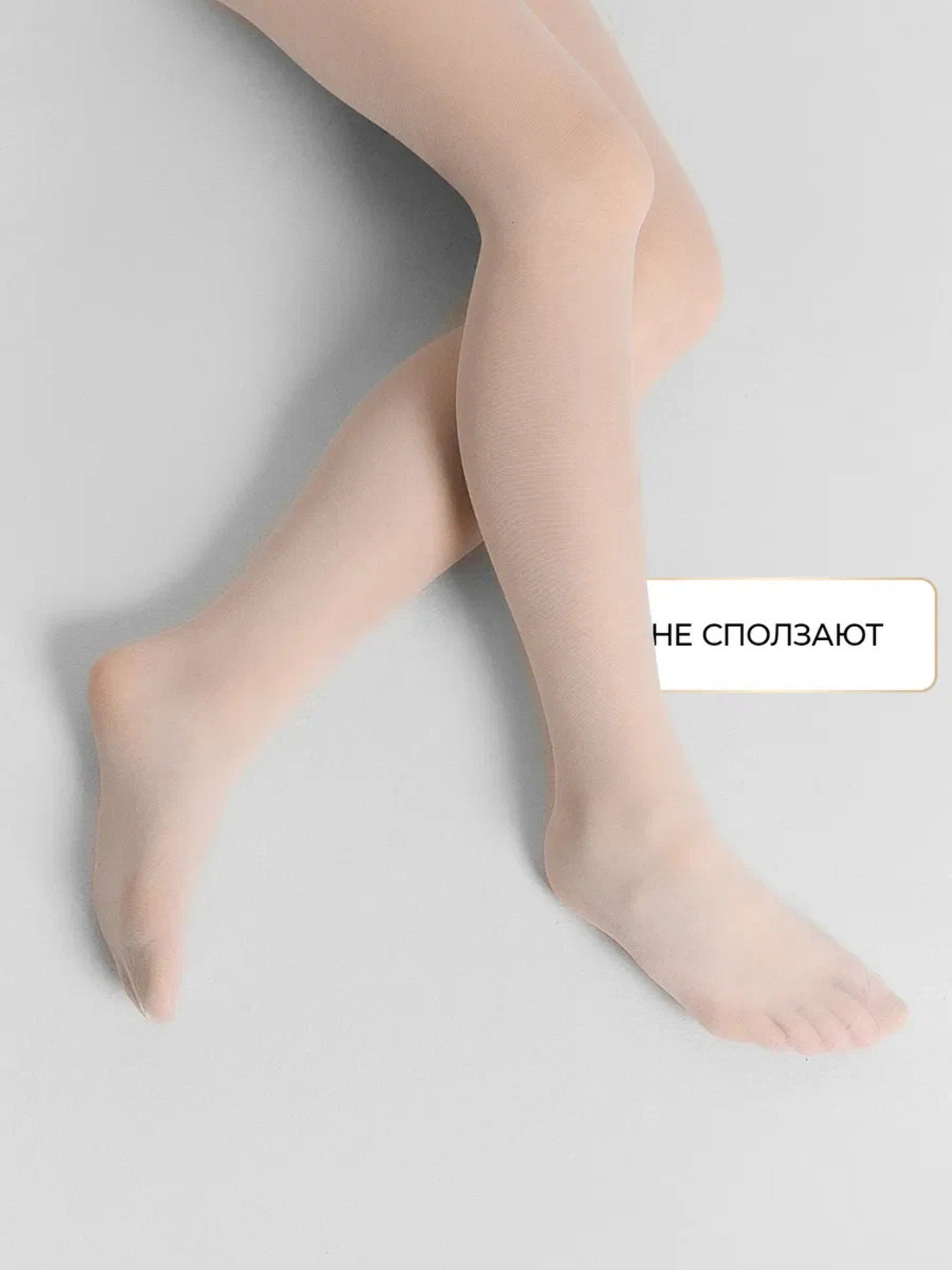 Колготки ORODORO 447D/447D N/White - фото 3