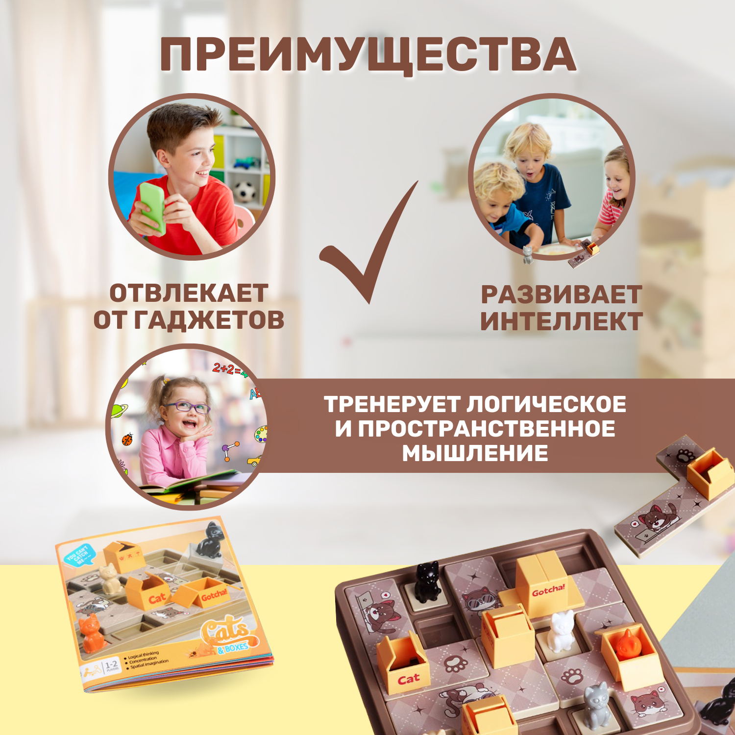 Настольная игра MyMoon Головоломки - фото 6