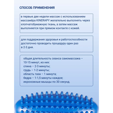 Мяч массажный KINERAPY эллипс 15х6 RH115