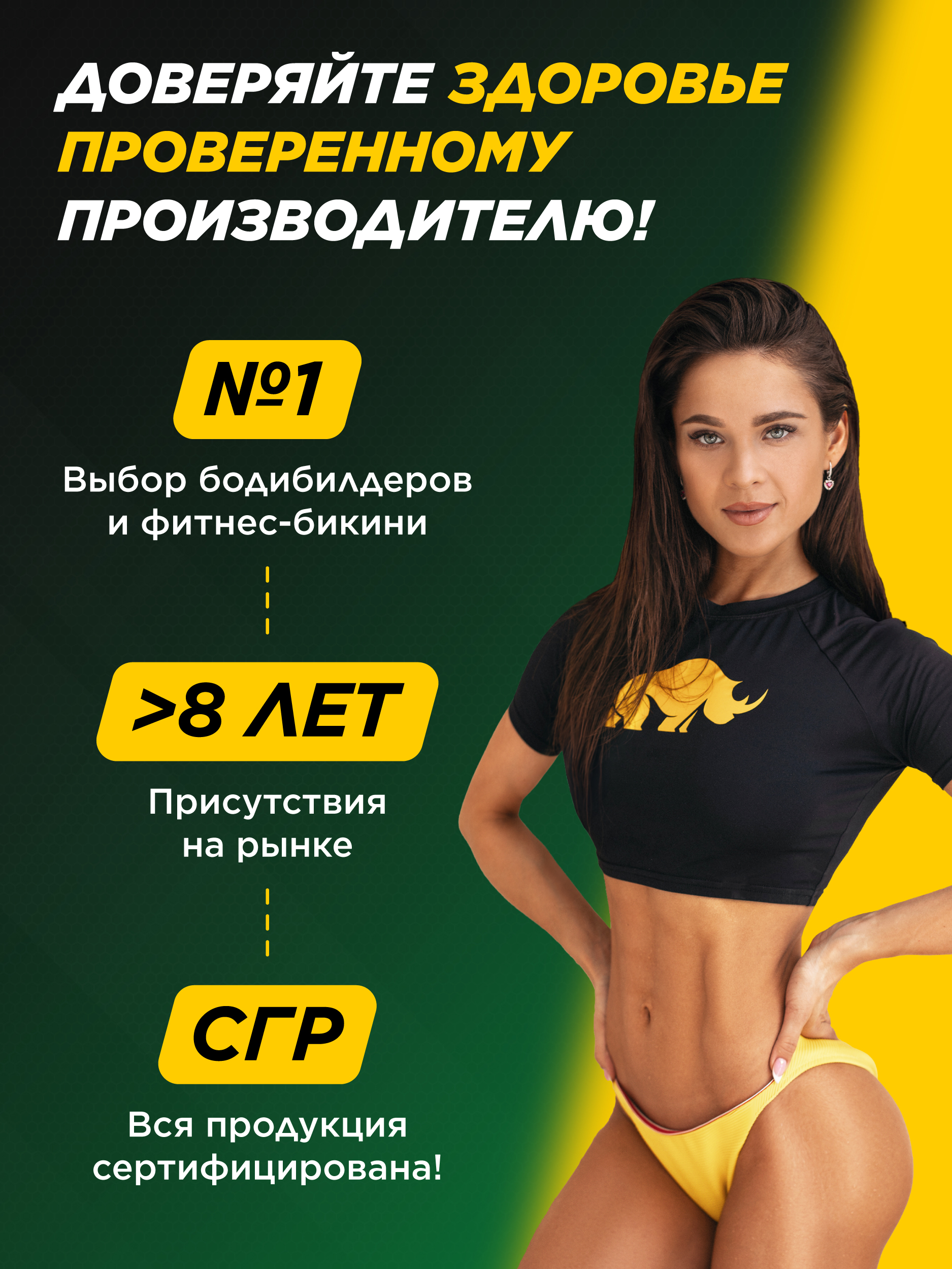 Gaba Prime Kraft Витаминный комплекс Гамма-аминомасляная кислота - фото 6