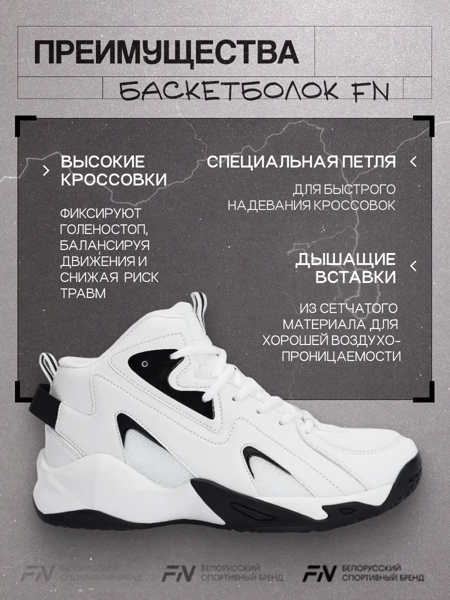 Кроссовки FN FN5011001-103 - фото 5