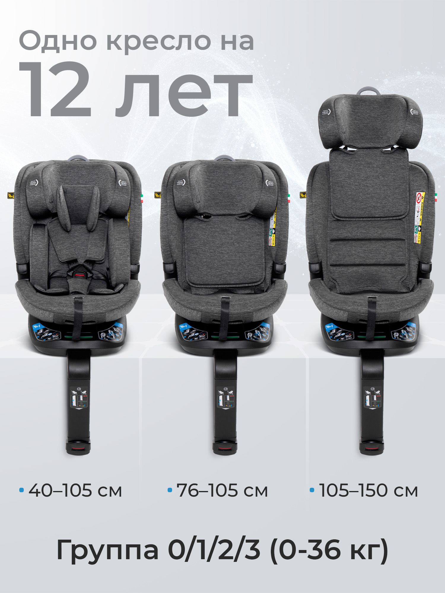 Автокресло Sweet Baby Voyager P12 Pro Grey Isofix 0+/1/2/3 (0-36 кг) серый - фото 11