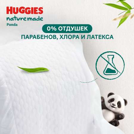 Подгузники Huggies Naturemade Panda для новорожденных 2 (4-7кг) 74 шт.