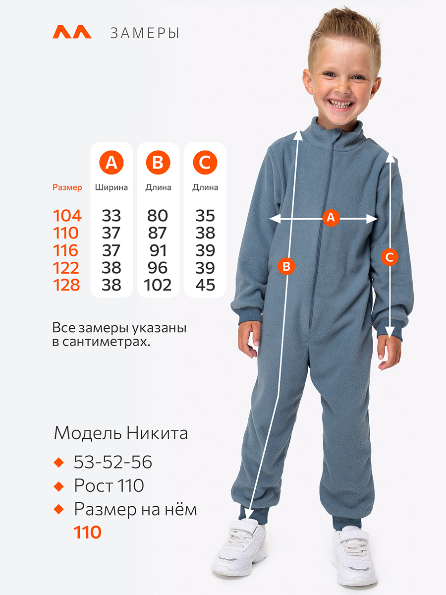 Комбинезон HappyFox HFUT279SHиндиго - фото 2