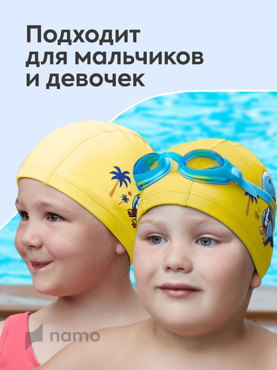 Детская шапочка для плавания Namo желтая синий динозавр - фото 2