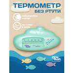 Термометр Пома