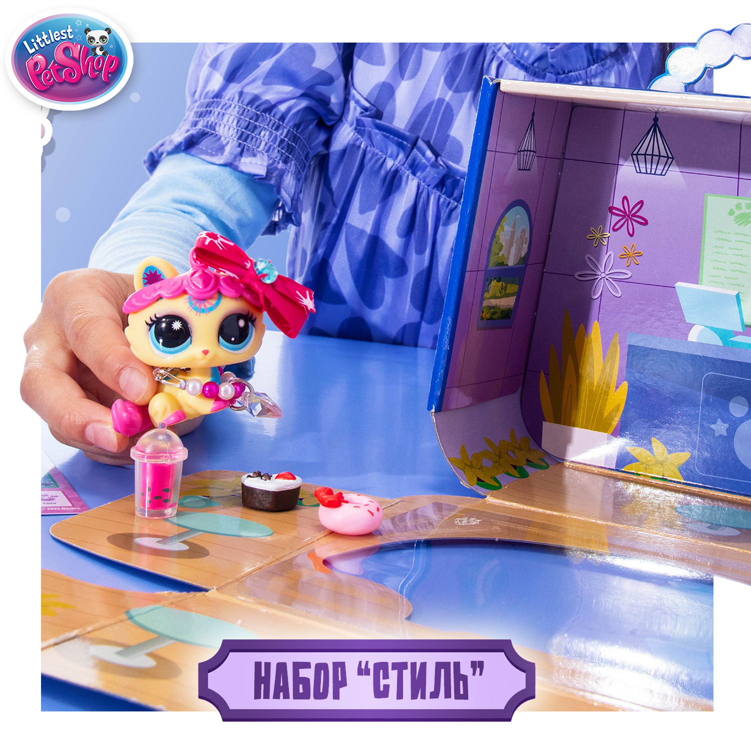Игровой набор Littlest Pet Shop Кошка Рэгдолл - фото 5