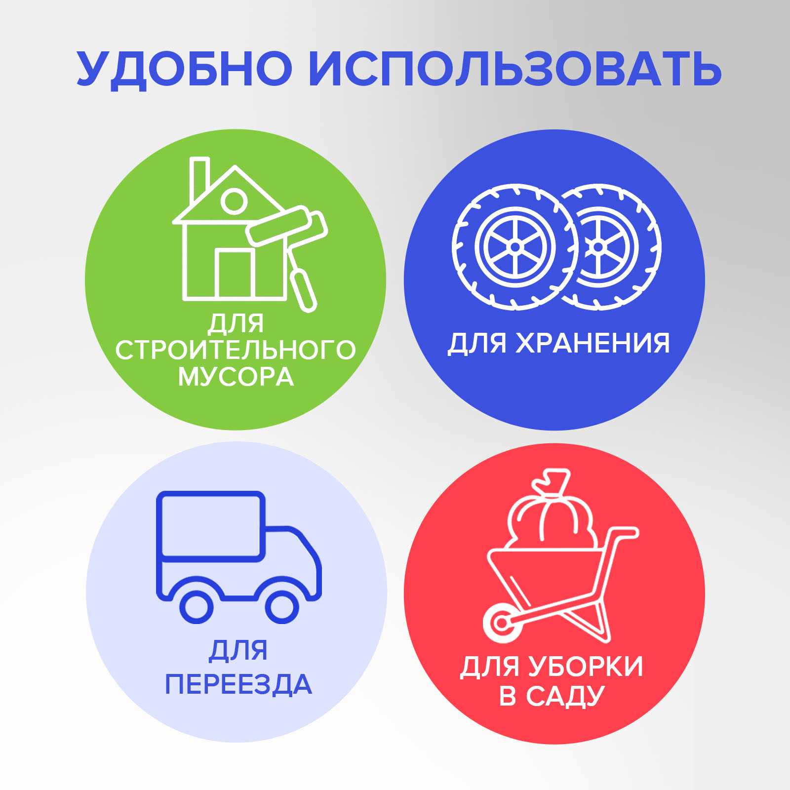 Мешки для мусора Lomberta 240 л 20 шт 35 мкм прочные - фото 4