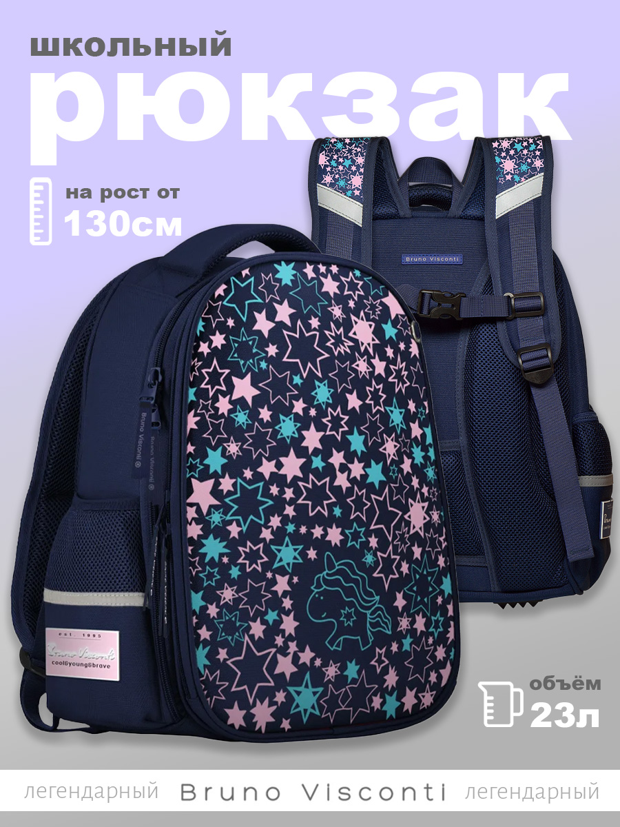 Рюкзак Bruno Visconti - фото 1