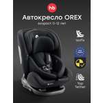 Автокресло Happy Baby Orex Isofix 0+/1/2/3 (0-36 кг) черный