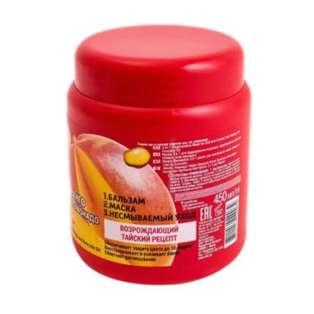 Маска Витэкс 3в1 Fruit Therapy