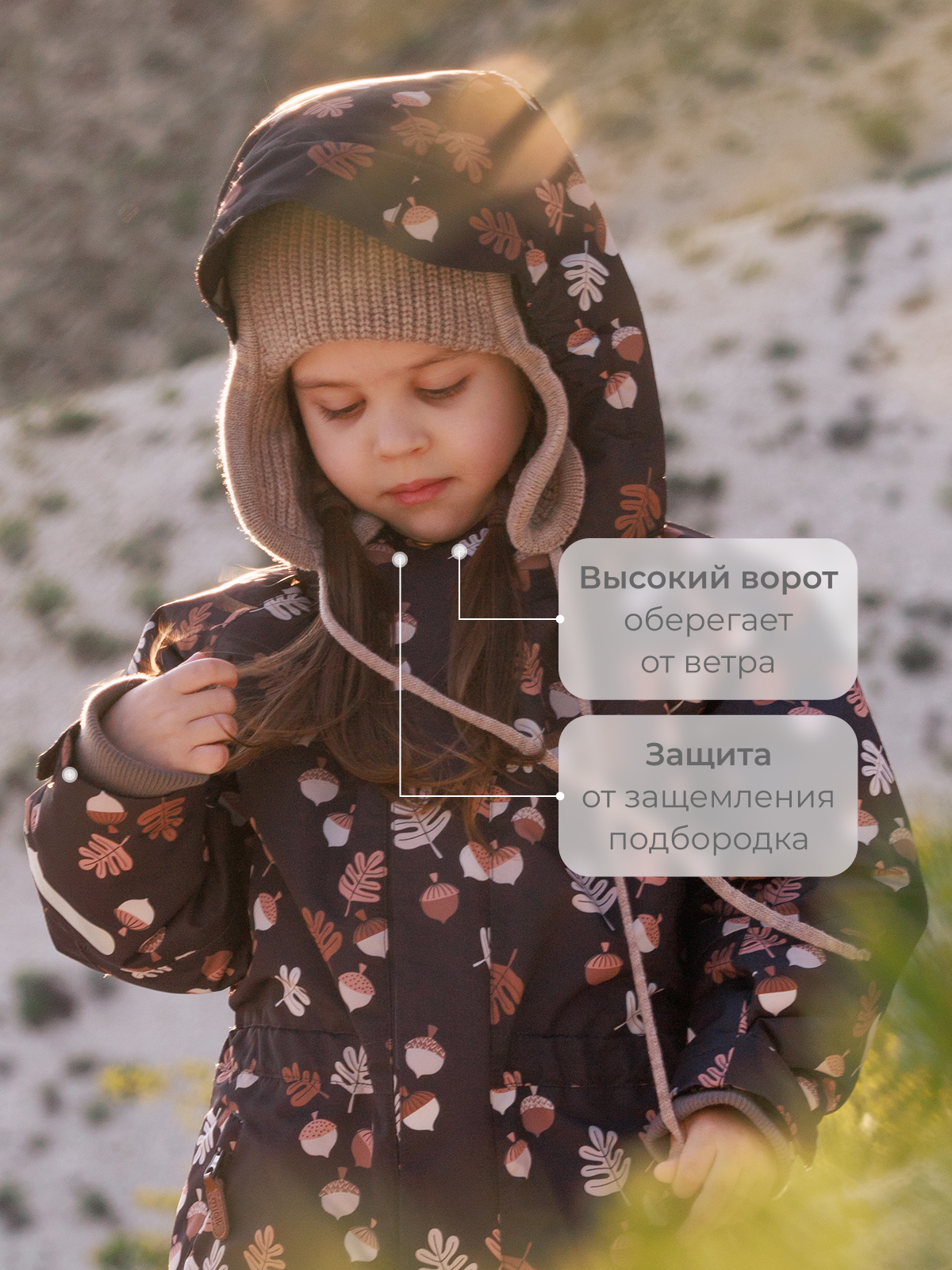 Комбинезон Mjolk 108011 - фото 6