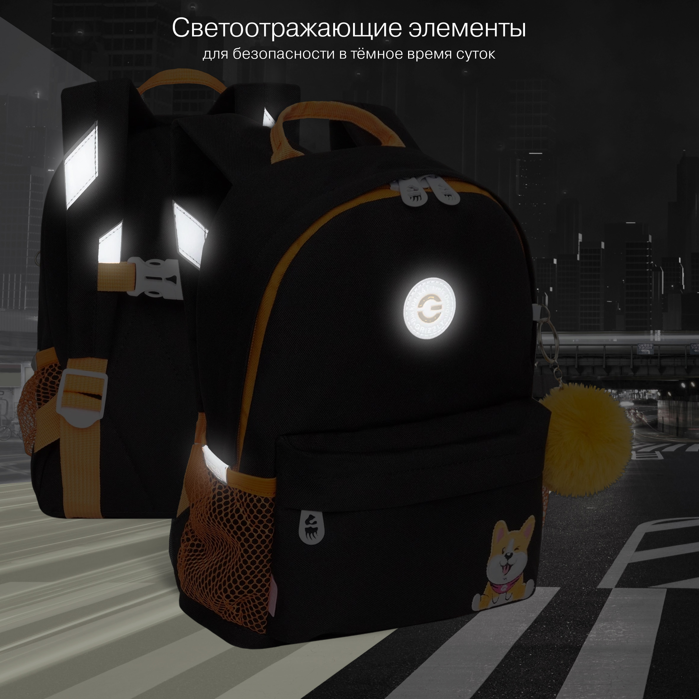 Рюкзак дошкольный Grizzly для девочки - фото 9