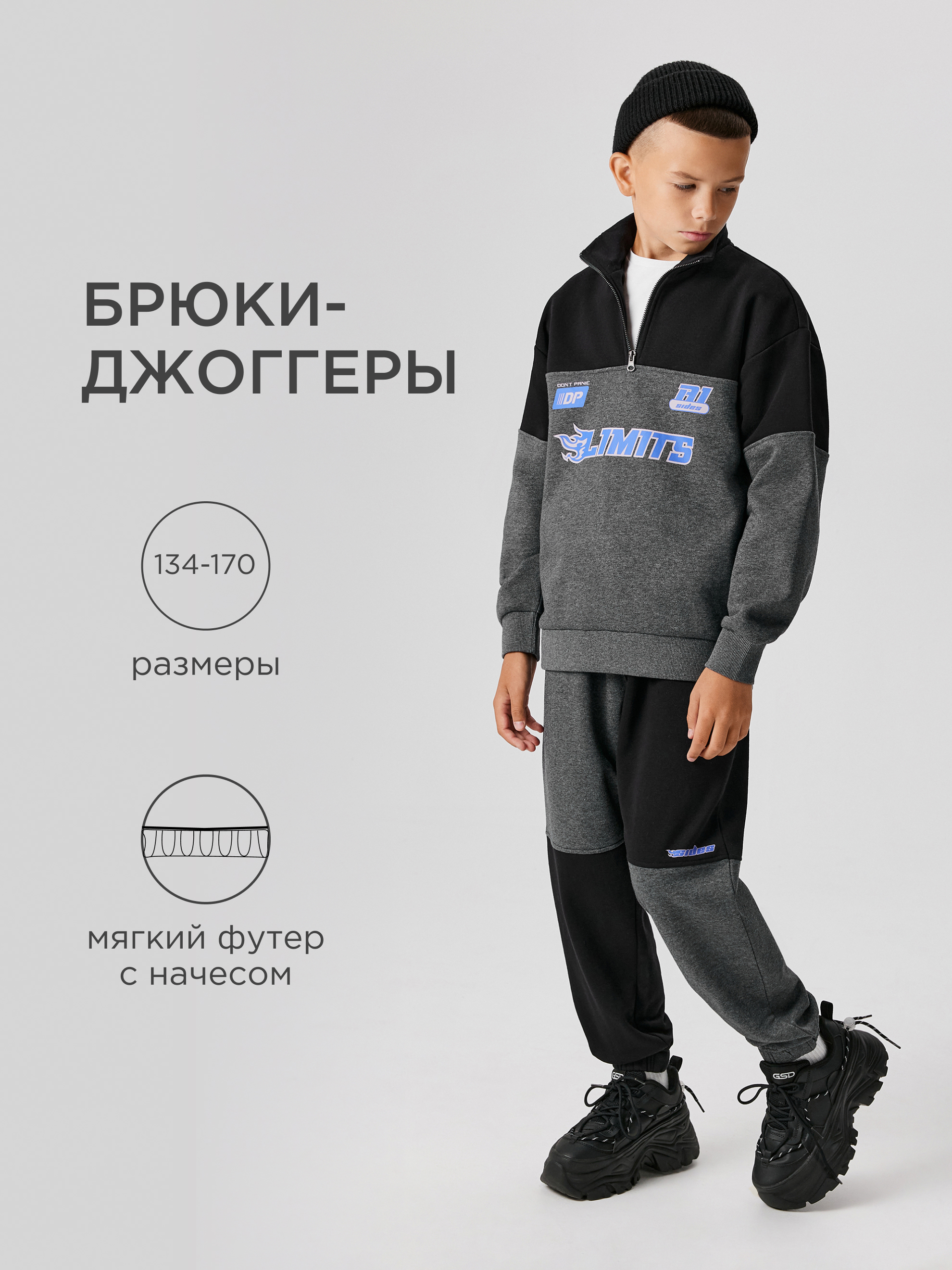 Брюки Acoola 20110460114_0089473 - фото 2