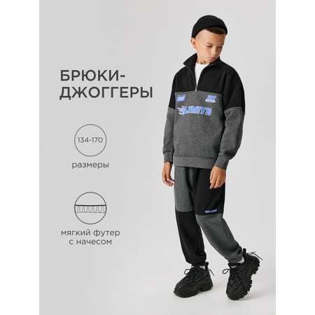 Брюки Acoola