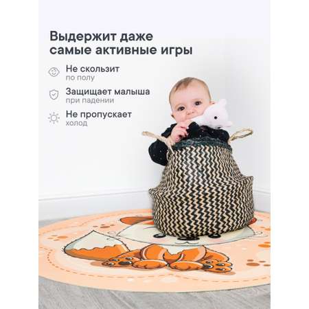 Коврик для детей \"Забава\" диам. 80 см с принтом (Лисёнок)