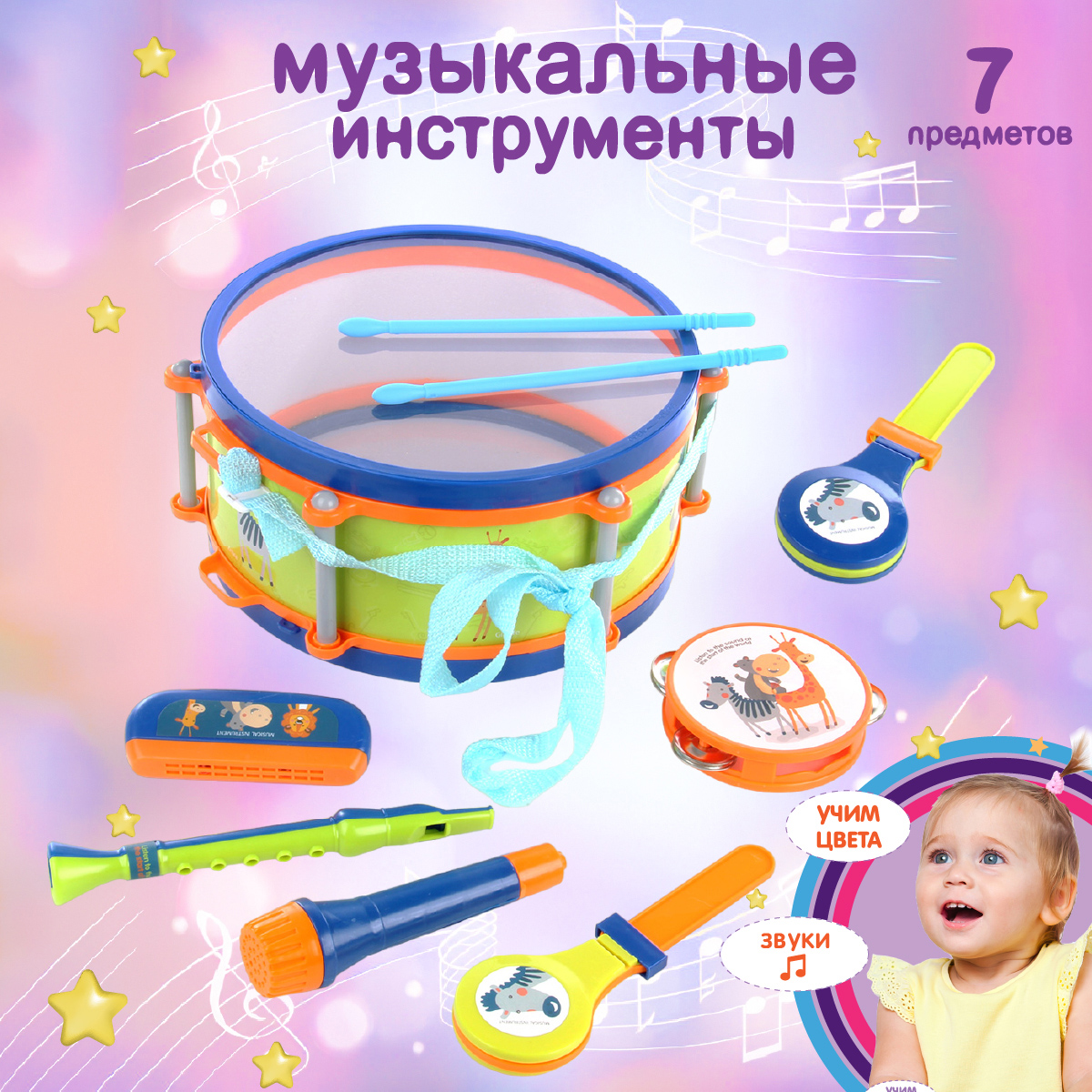Игрушка музыкальная Veld Co бубен - фото 1