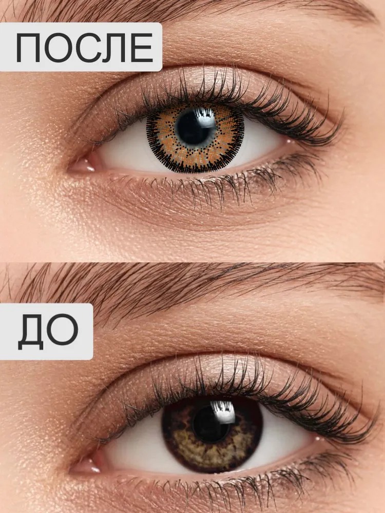 Контактные линзы ILLUSION colors elegance brown на 3 месяца -4.00/14/8.6 2 шт. - фото 7