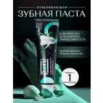Зубная паста PARU