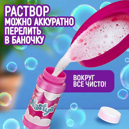 Устройство для выдувания Like Nastya