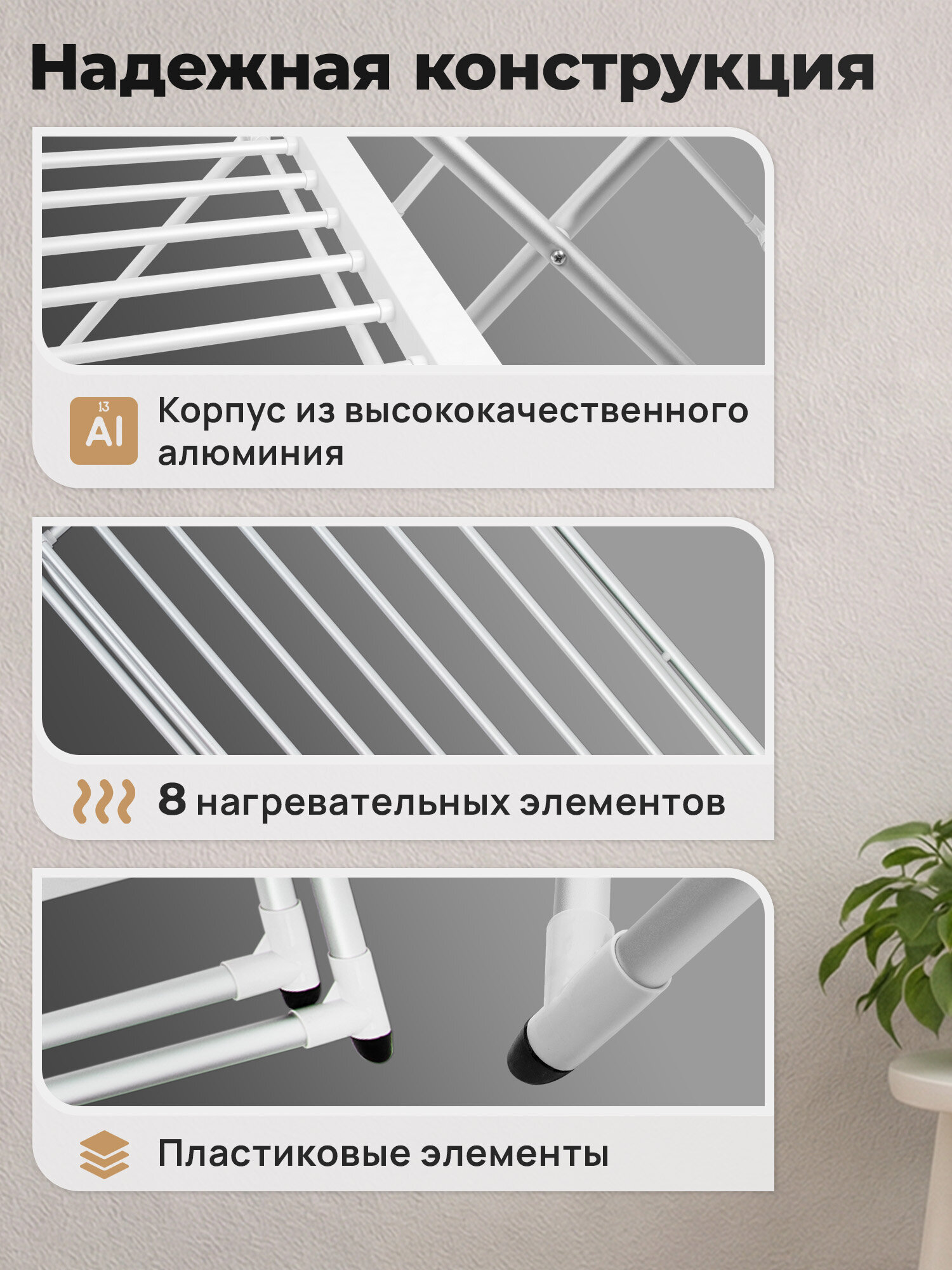Сушилка для белья Лайма Полезная длина сушки 6.5м - фото 6