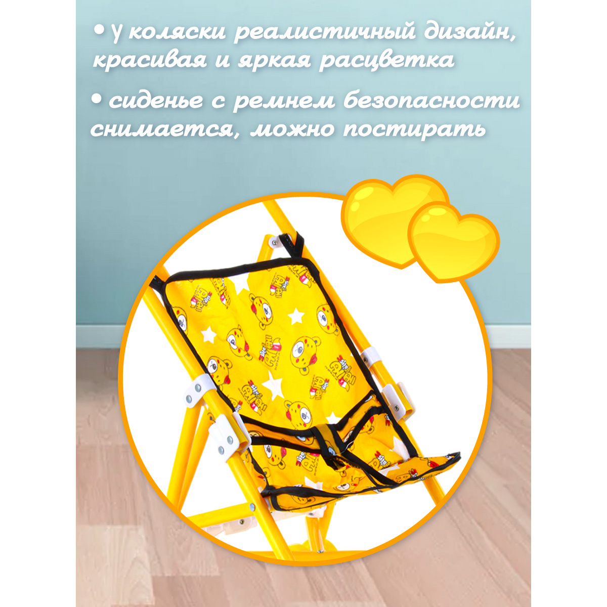 Прогулочная коляска для кукол AMICO 103587 - фото 5