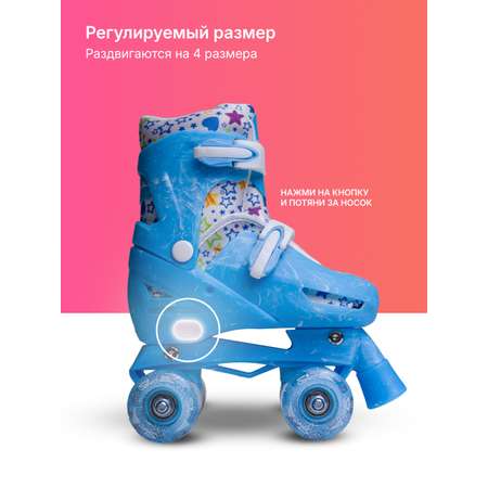 Роликовые коньки Saimaa 27
