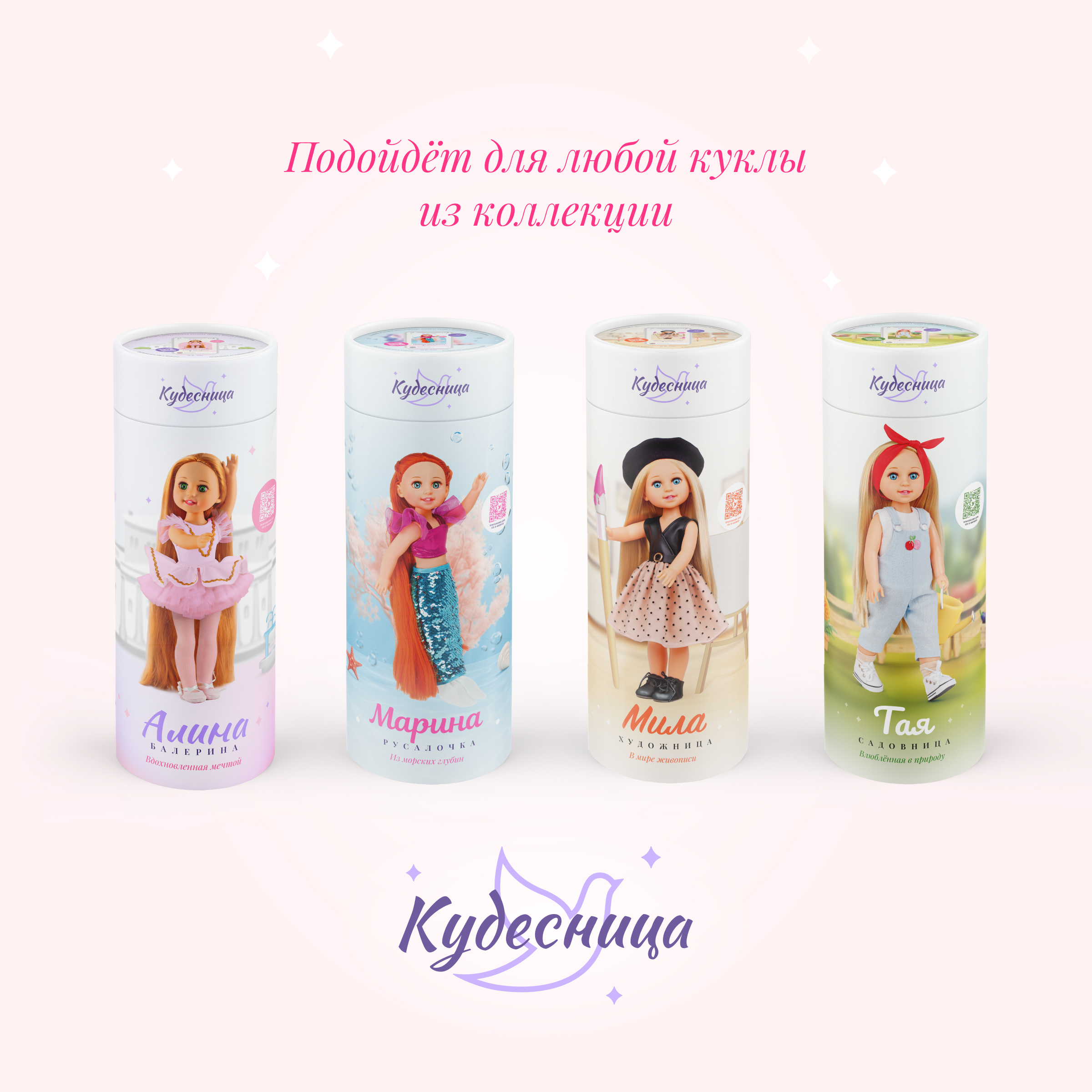 Кукла классическая Кудесница 219867967 - фото 4