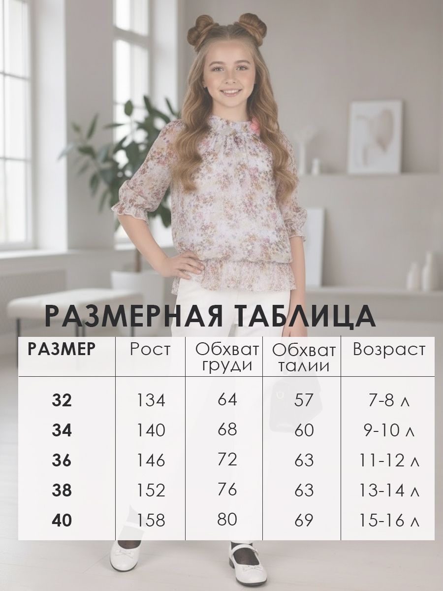 Блузка Lila Style Цветы - фото 7