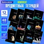 Тетрадь Brauberg 48 лист.