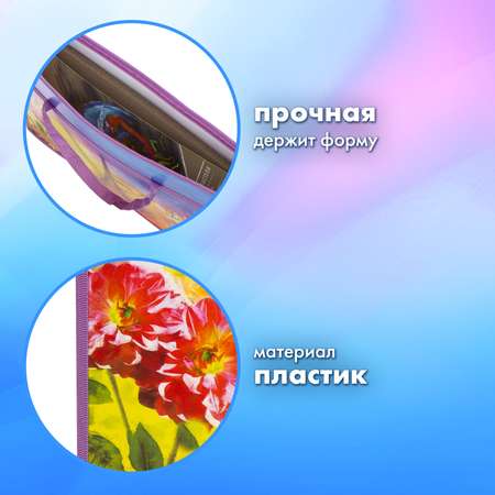 Папка с ручками Brauberg