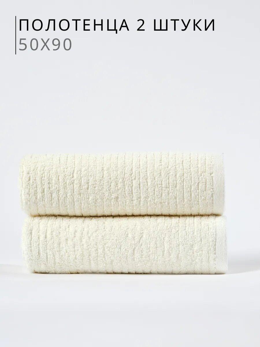 Полотенце Ночь Нежна 50 x 90 см 2 шт. - фото 2