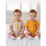 Боди 2 шт Эскимо