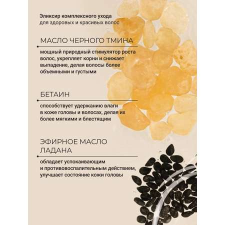 Шампунь Zeitun 250 мл