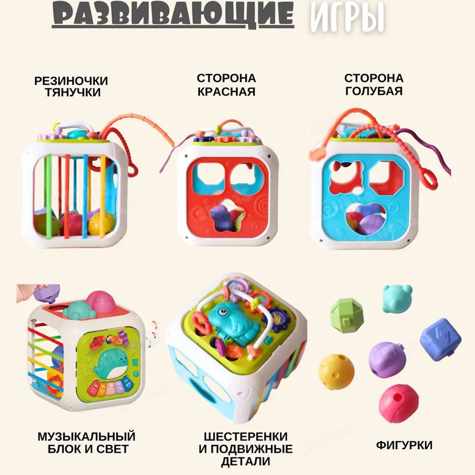 Игрушка ТОТОША сортер музыкальный куб Монтессори - фото 5