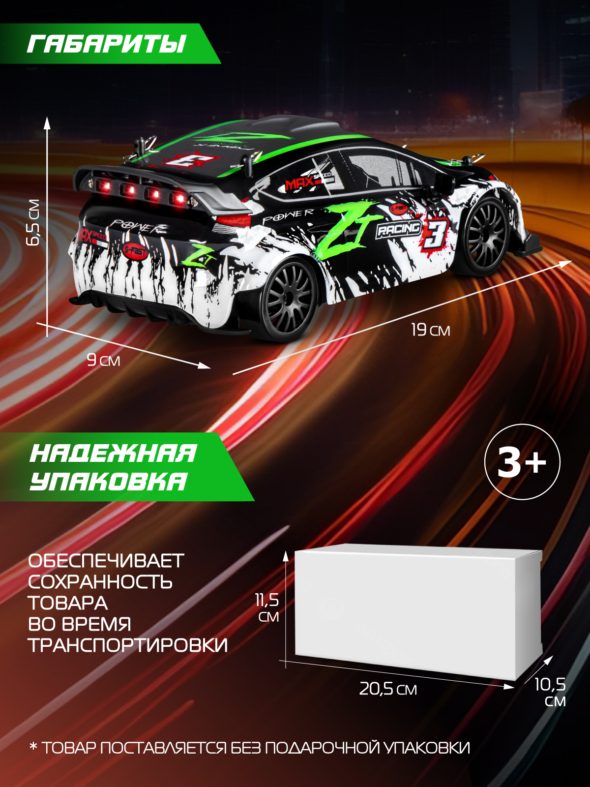 Автомобиль РУ AUTODRIVE 1:24 - фото 6