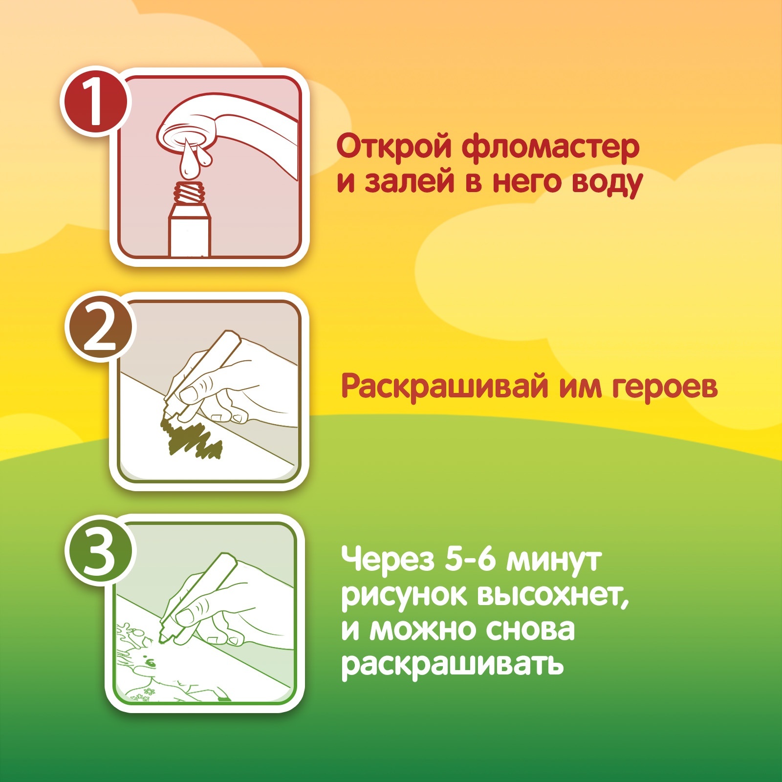 Водная раскраска Буква-ленд Рисуй водой Лесные зверята - фото 4