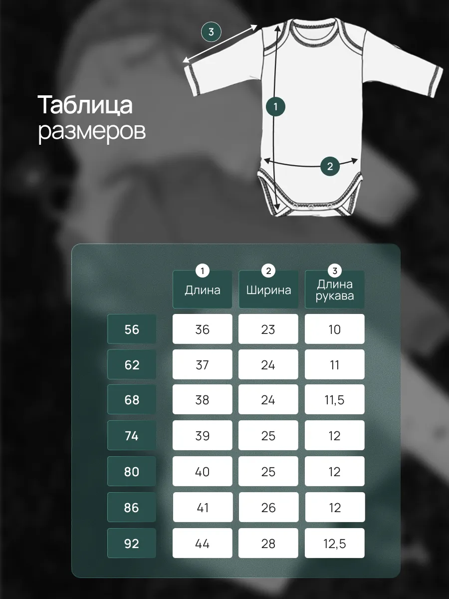 Боди 3 шт Супер Пупс нбр/3пр/бд/sk20/полоска/рыбки - фото 4