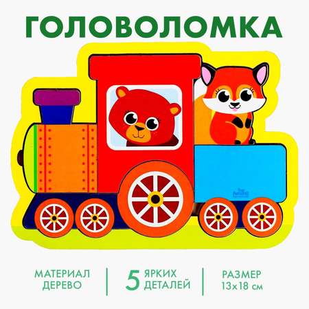 Игрушка Лесная мастерская