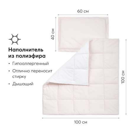 Конверт на выписку Happy Baby Pink white