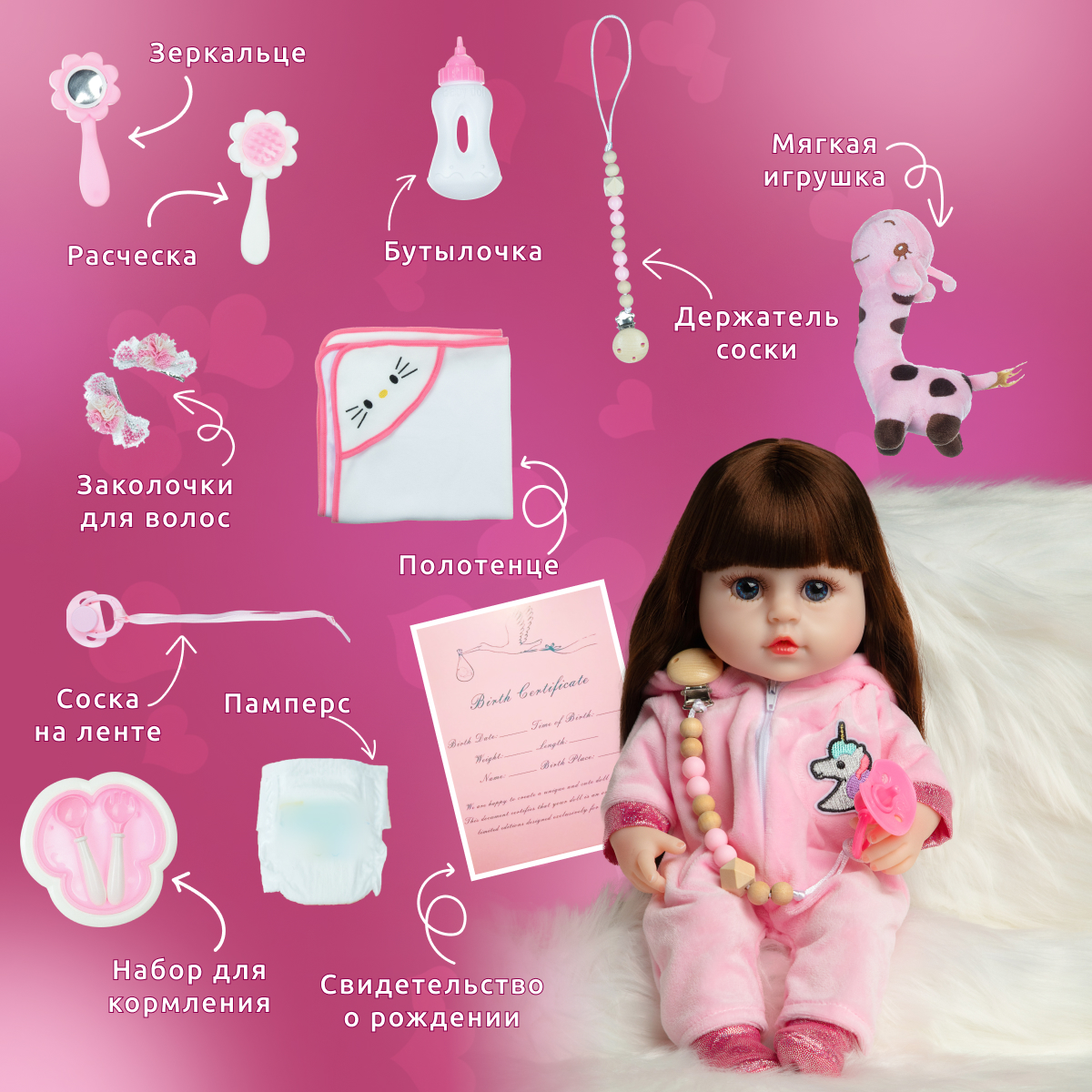 Кукла пупс QA BABY 3807 - фото 10