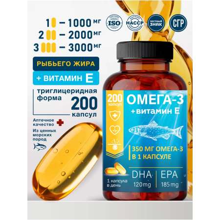 Омега Миофарм Для женщин